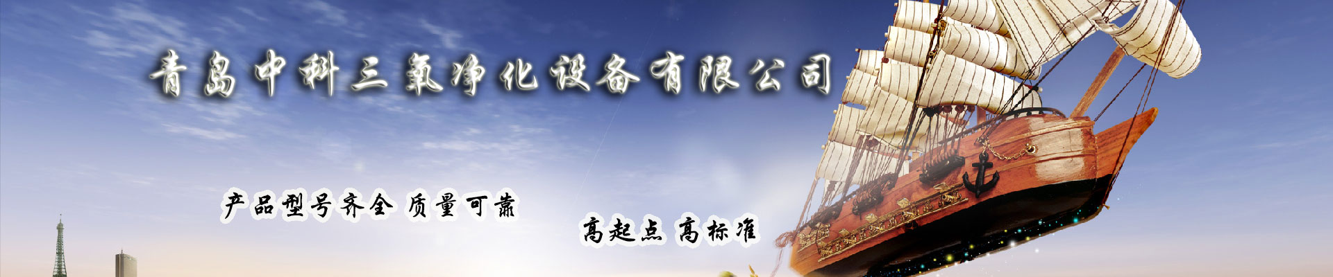 關于我們 關于我們